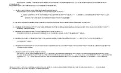 虚拟人民币怎么邀请别人？全方位指南