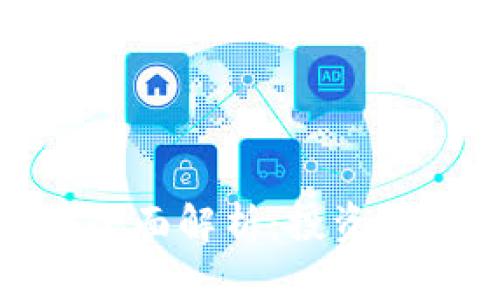 XEM虚拟币全面解析：投资前的必读指南