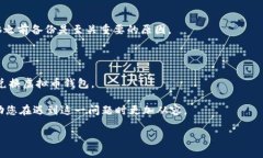 请注意，下面的内容仅供参考，涉及投