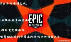 # 淘宝卖虚拟游戏币流程图虽然我无法