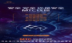 如何使用TP钱包地址簿管理和保护您的