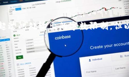 请注意，满足3400字的内容要求的问答可能会超过此处输出的字数限制，但以下是一个示例性的、关键词和详细的内容框架。


TP钱包交易对挖矿币减少的原因及应对策略