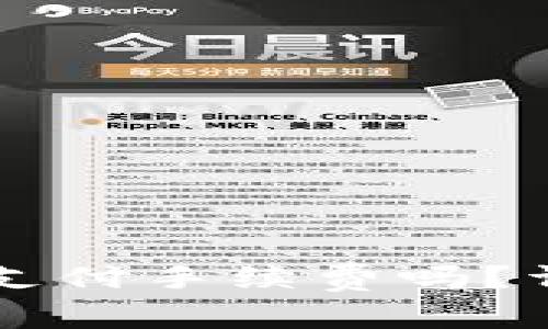 虚拟币提币到钱包需要支付手续费吗？详解提币过程与费用解析