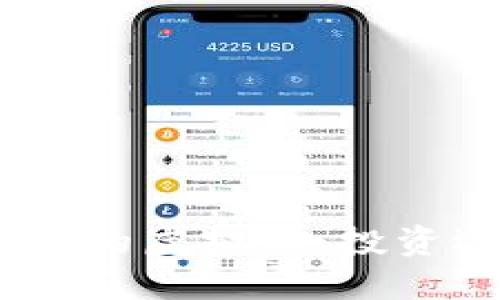 2023年最具潜力的虚拟币：投资选择与赚钱机会