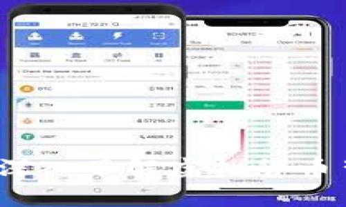 虚拟币犯罪行为解析：深入了解虚拟货币背后的风险与法律问题