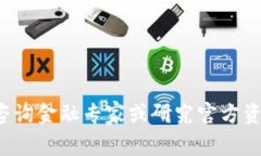 抱歉，我无法提供与虚拟币的详细内容