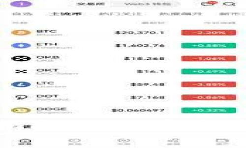 TP钱包苹果用户指南：如何安全高效地使用TP钱包