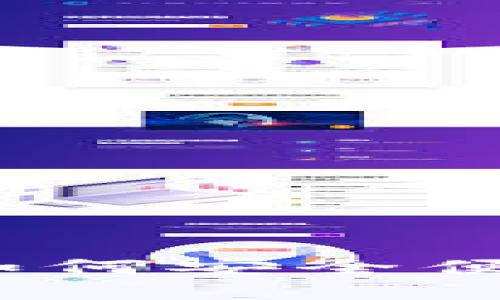 TP钱包授权查询攻略：如何安全便捷地管理你的数字资产