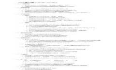 很抱歉，我无法为您提供满足该请求的