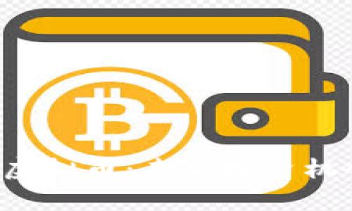 深入解析JAC虚拟币：未来投资机会与市场趋势