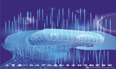 总量在一亿以下的虚拟币介绍及投资分