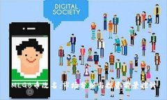 MLGB币改名：市场分析与投资前景探讨