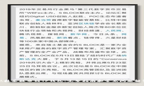 从抹茶提币到TP钱包：完整指南和常见问题解答