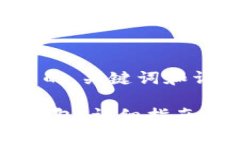 : 以下是你所需的、关键词和详细内容