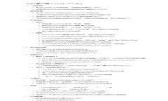 韩国DG虚拟币：未来数字货币市场的新