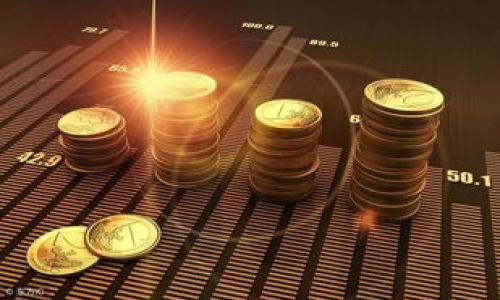   如何在TP钱包中将WBNB转换为BNB / 

 guanjianci TP钱包, WBNB, BNB /guanjianci 

在最近的区块链和加密货币市场中，对于许多人来说，使用去中心化钱包进行资产管理已成为一种潮流。在这些钱包中，TP钱包是一种广受欢迎的选择，主要由于其友好的用户界面和多功能性。而在不同的交易和投资策略中，WBNB（Wrapped BNB）和BNB（Binance Coin）之间的转换是用户经常需要进行的操作。本文将详细探讨如何在TP钱包中将WBNB转换为BNB，以及这一过程中的关键步骤和注意事项。

一、什么是WBNB和BNB？
BNB是币安交易所发行的原生代币，最初用于支付交易费用并提供用户各种特权。随着币安生态系统的不断扩展，BNB的用途也越来越多，包括在币安智能链上执行去中心化应用DApp、参与代币销售、投资等。WBNB是Wrapped BNB的缩写，是一种可以在以太坊链上使用的BNB包装代币。它的目的是为了让BNB可以在其他区块链上进行交易和使用，尤其是在去中心化交易所（DEX）中。

WBNB的价值与BNB是1:1的关系，每一个WBNB的背后都有一个BNB的支持。换句话说，你可以将BNB转换为WBNB以便在去中心化应用中使用，反之亦然。因此，WBNB的流动性和可用性使其在去中心化金融（DeFi）领域中变得愈加重要。

二、为什么需要将WBNB转换为BNB？
在TP钱包中，将WBNB转换为BNB的需求可能由多种因素驱动。首先，如果你想在币安交易所进行交易，或者想使用BNB来支付手续费，转换为BNB可能是必需的。其次，BNB可以在币安平台上享有许多优惠，如交易费用折扣等，这也是许多人选择保有BNB的原因。

此外，在某些DeFi协议中，可能会仅支持BNB作为基础资产，这意味着为了参与这些活动，用户需要首先将WBNB转换回BNB。而这个过程在TP钱包中是相对简单的，只需几个步骤即可完成。

三、在TP钱包中转换WBNB为BNB的步骤
我们将详细介绍在TP钱包中如何将WBNB转换为BNB的具体步骤。这些步骤适用于新手用户，也对经验丰富的用户提供了参考。

h4步骤1：打开TP钱包/h4
首先，确保你已经安装了TP钱包应用，并用你的钱包地址登录。如果你还没有TP钱包，可以前往官方网站或应用商店下载并安装。

h4步骤2：获取WBNB/h4
如果你的钱包中尚未有WBNB，你可以通过交易或其他方式获取WBNB。通常，可以通过币安或其他交易平台将BNB转换为WBNB，或者在去中心化交易所中购买。

h4步骤3：选择兑换功能/h4
在TP钱包主页上，选择“兑换”功能，通常该功能一般位于主菜单栏的显著位置。在兑换页面，选择你想要兑换的资产，选择WBNB作为你想要转换的资产，而BNB作为目标资产。

h4步骤4：输入金额/h4
在兑换页面，你需要输入你希望转换的WBNB数量。系统会自动计算出你可以获得的BNB数量。请注意，可能会有网络手续费，因此确保你的WBNB数量足以覆盖这些费用。

h4步骤5：确认交易/h4
在确认信息无误后，点击“确认交易”按钮。系统会提示你输入密码或进行其他验证，确认后，交易会被提交。完成交易后，你会收到已转换的BNB，并且确认信息会在交易记录中显示。

四、在转换过程中需要注意什么？
在将WBNB转换为BNB的过程中，有一些关键的注意事项需要留意。首先，确认网络选择，确保使用正确的网络进行交易。错误的网络可能导致资金丢失。

其次，注意交易费率。在进行任何交换之前，了解交易所或服务提供商的费用结构是非常重要的。手续费可能会因网络拥堵或市场波动而有所不同。

此外，要保持良好的网络连接和电源状态，确保交易过程中不会因网络问题或设备故障而中断。同时，建议在进行大额交易时分批转换，以降低风险。

五、上述过程可能遇到的问题及解决方案
如同任何区块链操作，将WBNB转换为BNB的过程中可能会碰到一些常见问题。用户可以通过以下几点进行参考：

h4问题1：交易延迟或未确认/h4
这种情况通常是由于网络拥堵导致的。如果交易长时间未确认，您可以通过区块链浏览器检查交易状态。如果交易卡住，可能需要重试，或增加 Gas 费用以加快交易速度。

h4问题2：手续费不足导致交易失败/h4
如果钱包中余额不足以支付手续费，交易将无法执行。在这种情况下，需要提前准备足够的BNB以覆盖交易费，并确认目前的费率。

h4问题3：转换价格波动/h4
在快速变化的市场中，价格可能会变化，因此建议在进行交易前查看当前汇率，并在确认界面再次确认价格。

h4问题4：安全隐患/h4
请确保钱包是最新版本，并且保管好您的私人Key。定期进行安全审计是保持资产安全的重要措施。

h4问题5：如何处理错误交易？/h4
如果您错误地执行了交易，通常无法进行回滚。此时，可以尝试与TP钱包客服取得联系，询问是否有可能的解决方案。

通过本文的介绍，相信你已经掌握了在TP钱包中如何将WBNB转换为BNB的主要步骤和注意事项。希望这些信息对你在数字资产管理中有所帮助，让你在区块链世界的旅程中更加顺利。