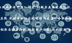   TP钱包中多了一个币的解析与应对策