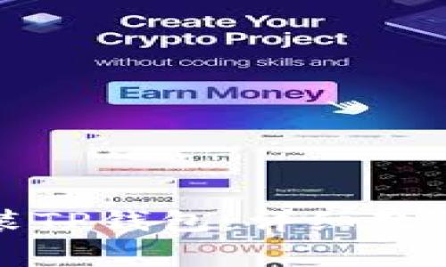 如何在电脑上安装TP钱包：详细教程与常见问题解答