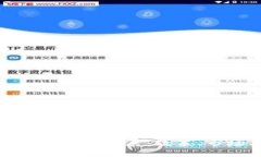 香港如何支持虚拟币发展：政策、市场