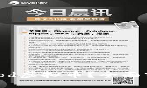 为什么选择DOG Food虚拟币？全面分析及投资价值揭秘