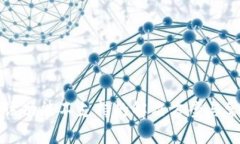 TP钱包显示该功能不支持的解决方案与