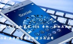 下面是关于虚拟货币 OBB 币的  和相关