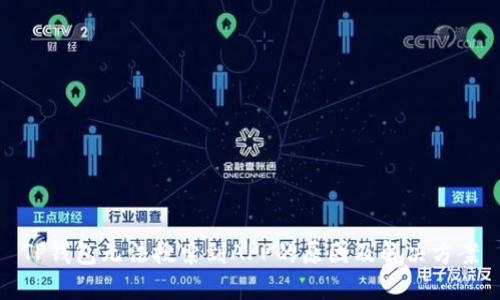 TP钱包无法搜索到APP的原因及解决方案