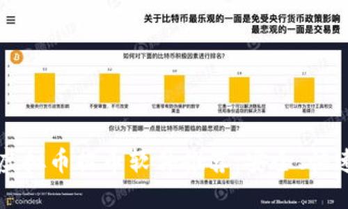 2023年最佳虚拟币提币软件推荐：安全、快速、易用的选择