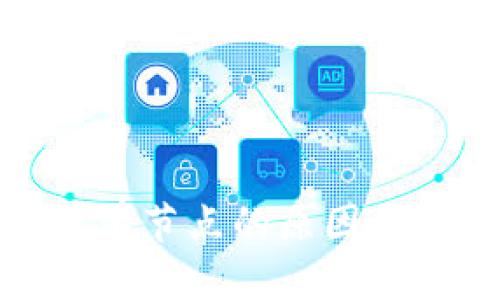 tp钱包没有节点的原因及解决方案