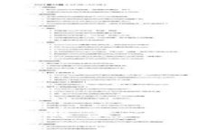 比特币与虚拟币的最新法规解读：20