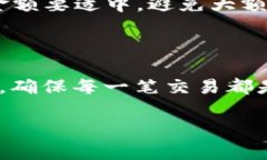   虚拟币资金提现会被没收吗？解析虚