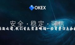 在讨论＂ADA币为什么不能提到TP钱包＂