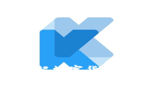 哈希世界虚拟币：深入了解数字货币的未来趋势与投资价值