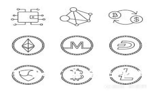虚拟币提现技巧：如何安全无忧地提现不被冻结