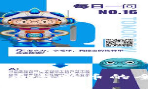 虚拟币：老币与新币的全方位解析