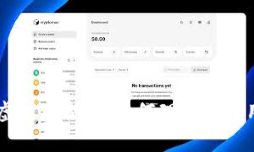 虚拟币合同：如何理解与应用