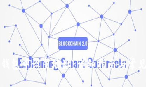 如何在TP钱包中设置地址：详细指南与常见问题解析