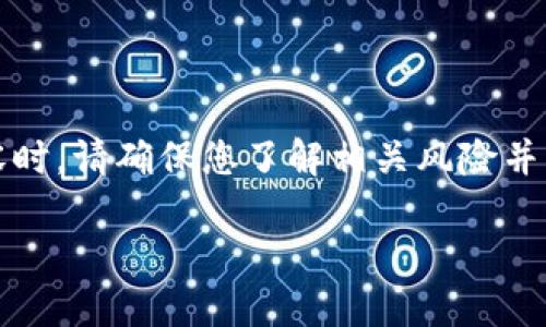 注意：关于TP钱包和数字资产的安全性问题十分重要。在阅读以下内容时，请确保您了解相关风险并采取适当的安全措施。以下是对TP钱包资产被盗相关问题的详细讨论。

如何保护您的TP钱包资产安全？