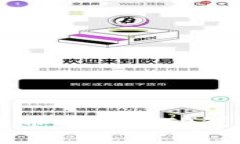 如何将加密货币提取到TP钱包的详细指