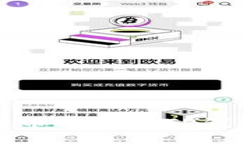 如何将加密货币提取到TP钱包的详细指南