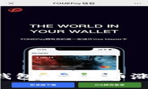 如何通过TP钱包查看代币涨幅：全面指南