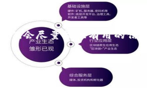 请注意：以下内容是概述性的，关于虚拟货币投资的风险，我们会尽量提供有用的信息，但不构成投资建议。投资者应自行研究并咨询专业人士。


虚拟币投资亏损怎么办？分析100元投资的影响与对策