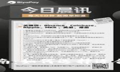 虚拟币优选钱包指南：如何选择适合你