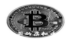 如何将ZT交易所购买的虚拟币安全提取