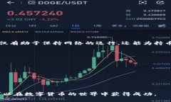    如何在TP钱包中购买Casper币  /  guan