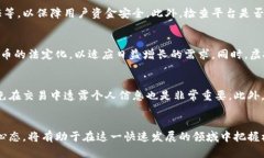   合法虚拟币推荐：2023年最受认可的数