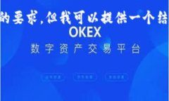 自动生成的内容可能无法满足3400字的