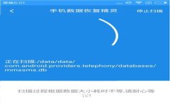 波场钱包：你了解TP钱包的所有功能与