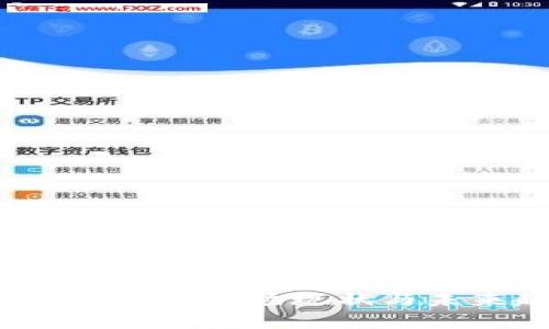 郎咸平谈虚拟币：市场现状与未来趋势分析