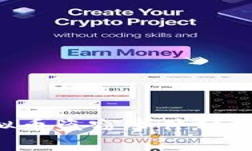 比特币实体币与虚拟币盗窃事件分析：保护你的资产安全